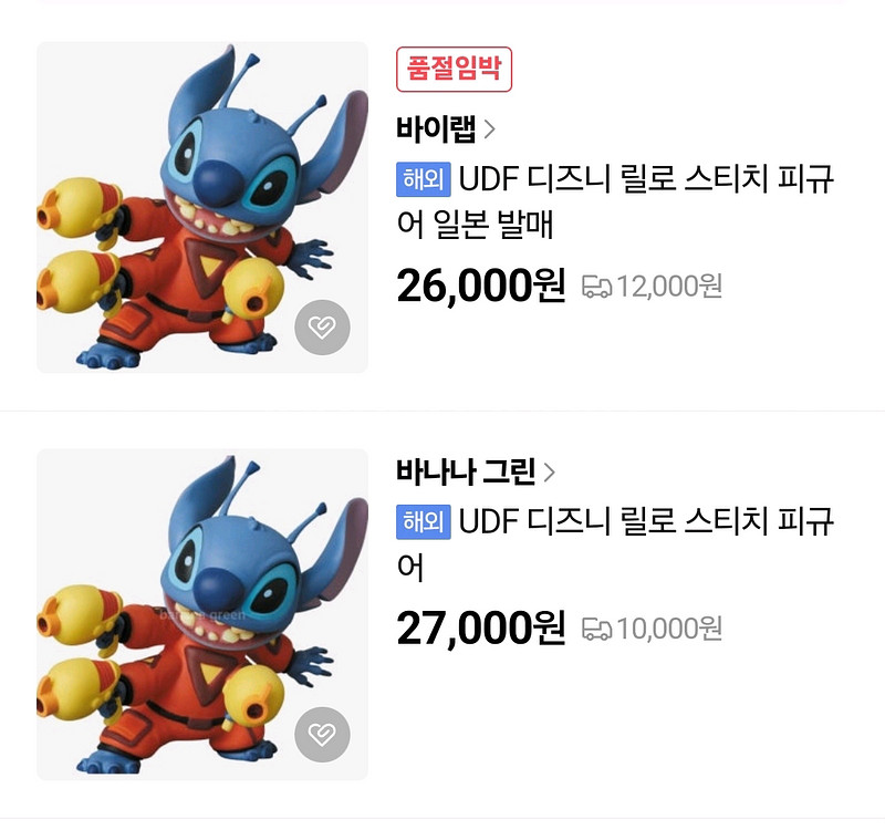 릴로 스티치 메디콤토이 UDF 스티치 626호 피규어--2