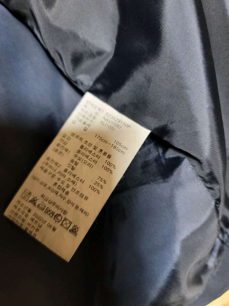 버커루 다운패딩 XL 이미지