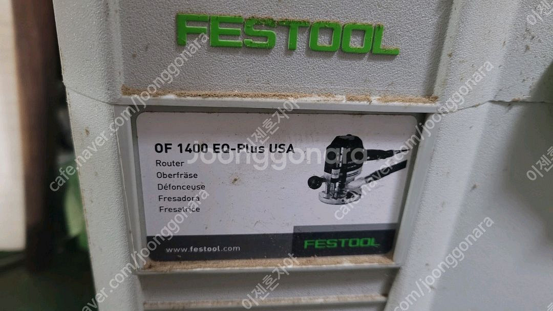 페스툴 집진기,라우터,직쏘 리지드샌더 일괄--5