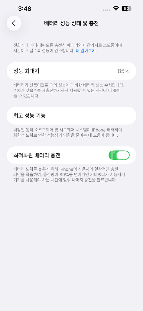 아이폰13 프로맥스 골드 256GB 팝니다--5