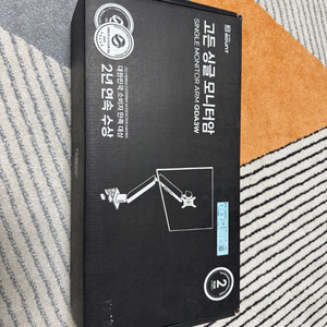 카멜마운트 싱글모니터암(GDA3W)