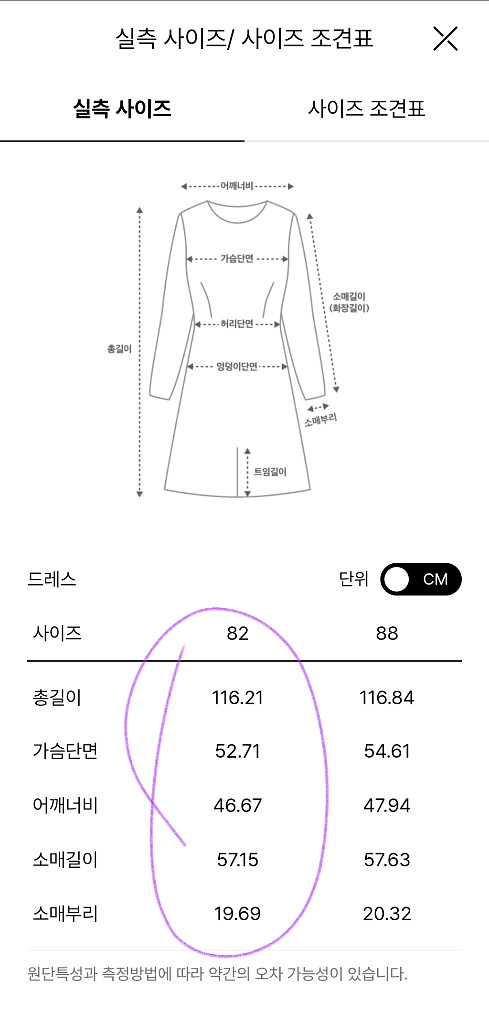 한섬 랑방[새옷]울블렌드 하프 집업 드레스--4