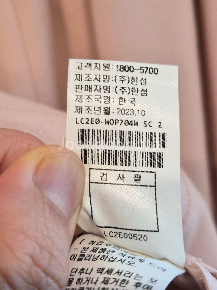 한섬 랑방[새옷]울블렌드 하프 집업 드레스--9