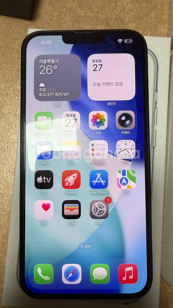 아이폰 13프로맥스 128 시에라 블루색상 팝니다--2