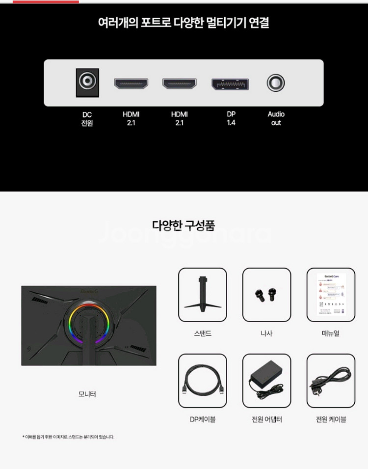 제이씨현 27인치 QHD 모니터(미개봉 새제품)--2