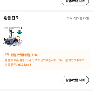 히팅건 및 인두기 전문가용 싸게던져요