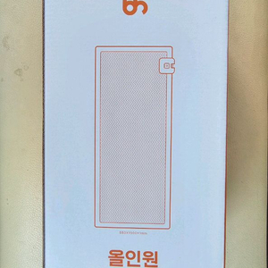 브라이톰 탄소사매트 1인용 올인원세트