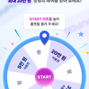 티다이렉트샵 20만원 이용권 T다이렉트샵 20만 이용권