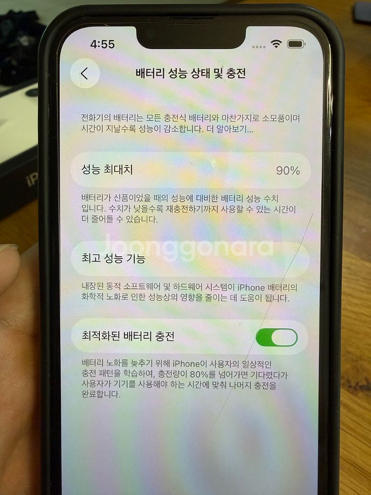 아이폰 13pro--7