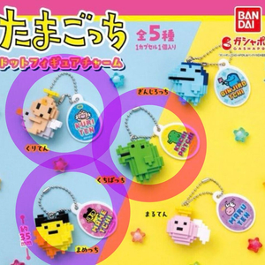 다마고치 도트 가챠 키링 새상품(쿠치파치,쿠리텐,마메치