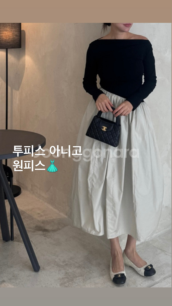 투피스같은 원피스--0