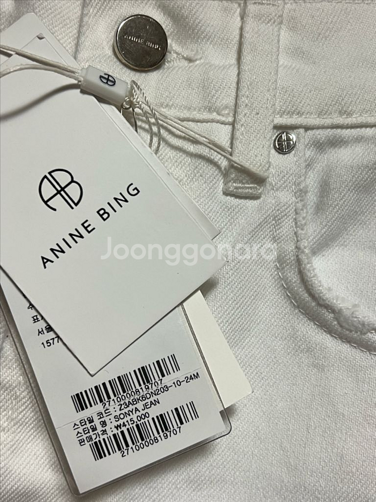 애니빙, Tibi 팬츠(새상품)--4