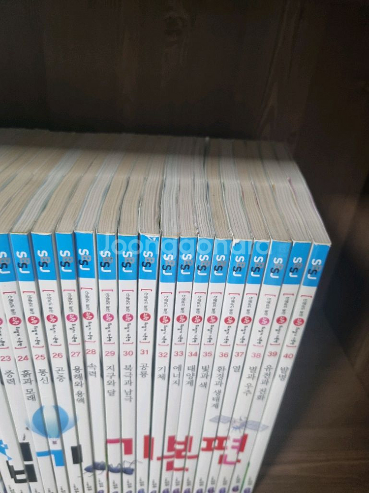 성우 선생님도 놀란 과학뒤집기--5