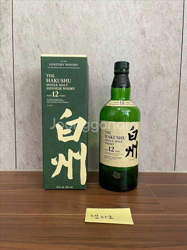 하쿠슈 12년 공병--0