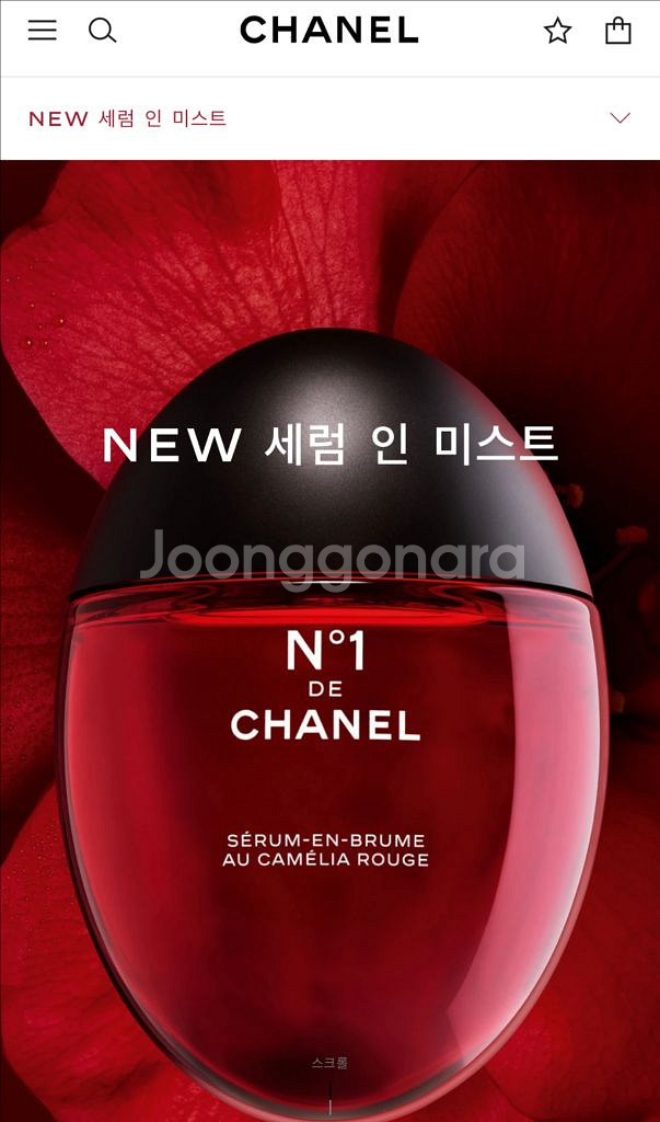 (미개봉) 샤넬 까멜리아 NEW 세럼 인 미스트--0