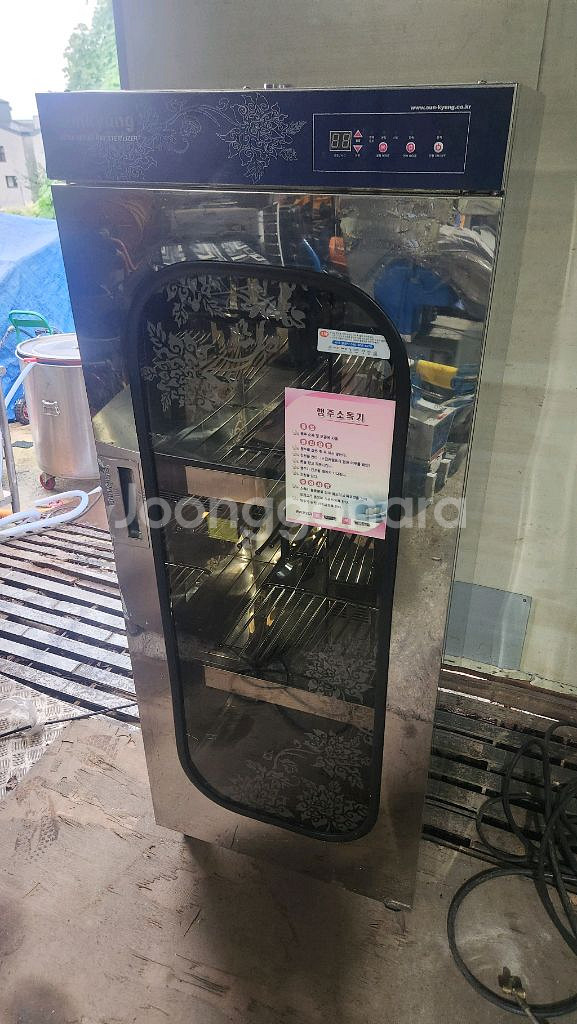 선경산업 전기행주소독기 SK-2300U--0