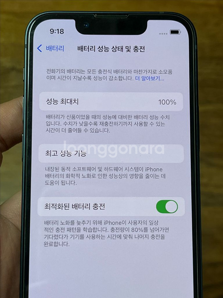 (리퍼미사용)아이폰 13미니 512 미드나이트 100%--4