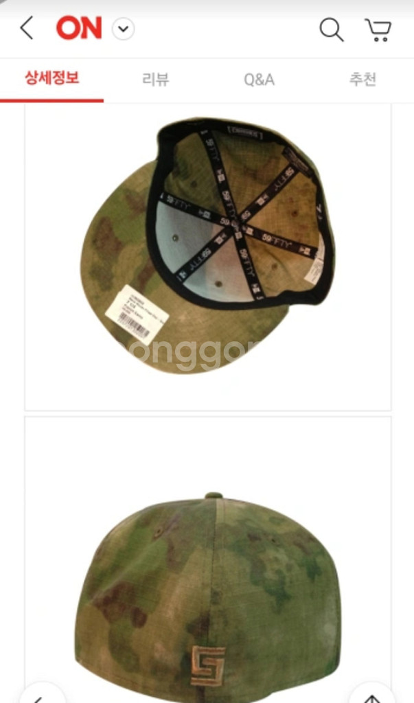 크룩스앤캐슬 FRENCH CAMO CAP--2
