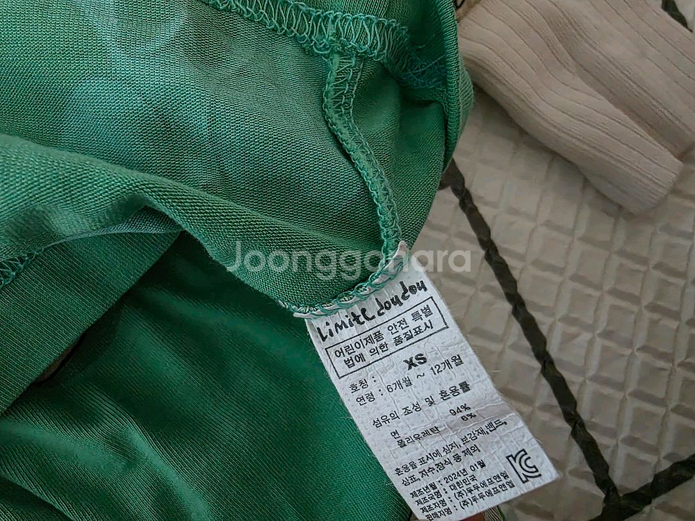 리미떼두두 상하복+모자세트--1