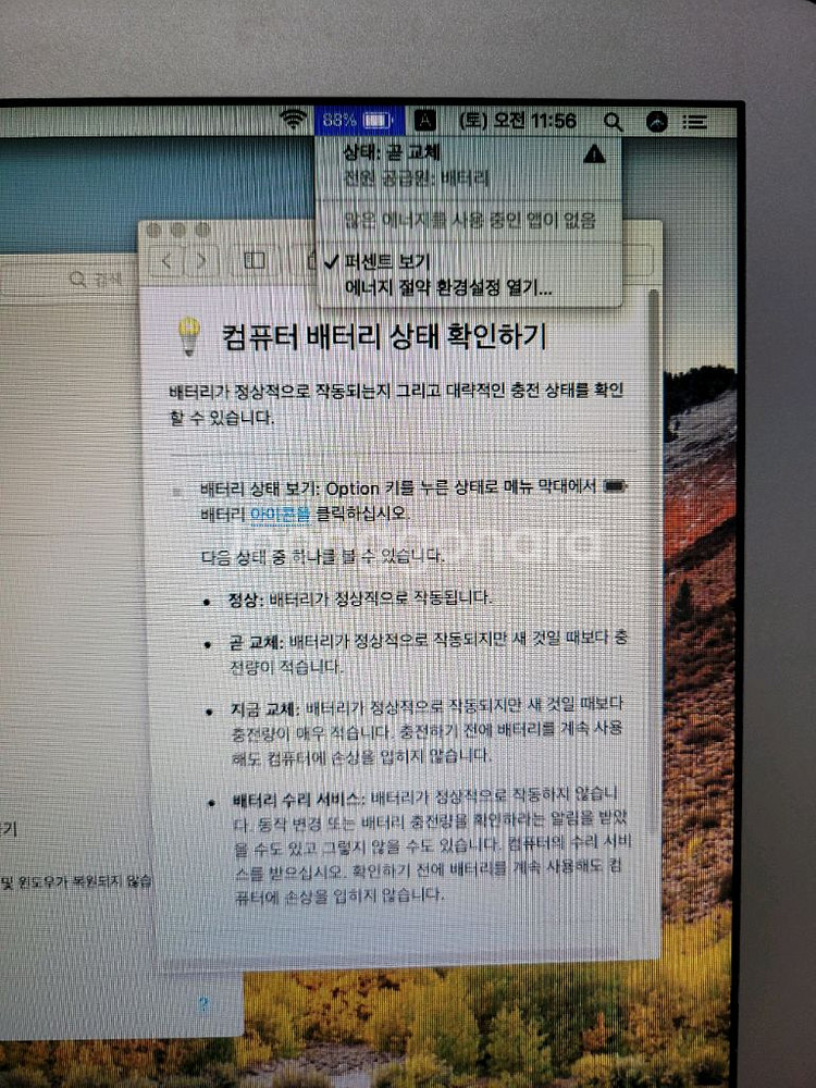 (수정)맥북에어 영문자판 128기가 2010 본체만--9