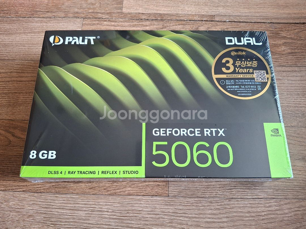 AMD9600 RTX 5060 게이밍PC 풀셋--2