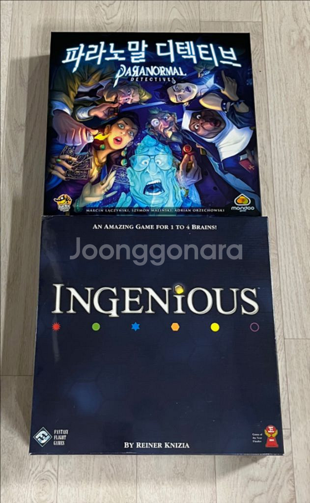 보드게임 인지니어스 디럭스 / 파라노말 디텍티브--0