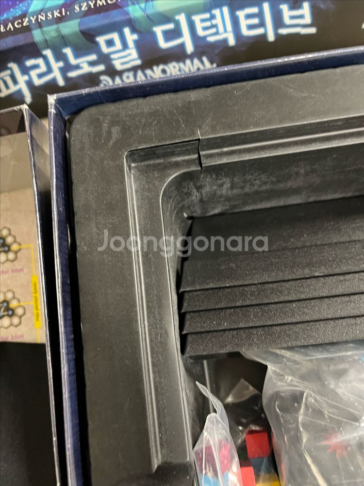 보드게임 인지니어스 디럭스 / 파라노말 디텍티브--2