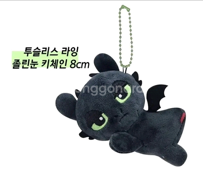 드래곤길들이기 투슬리스 싯팅 인형 백팩 37cm--4