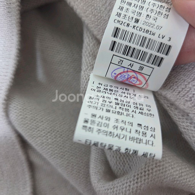 더캐시미어 캐시미어 홀가먼트 가디건55 랑방 마인 타임--9