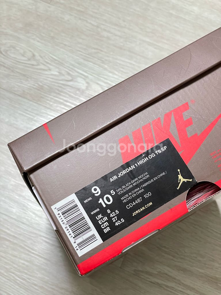 나이키 스캇 조던1하이 OG 270mm--6