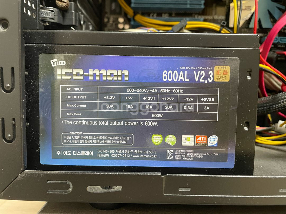 데스크탑 컴퓨터, 모니터, 키보드, 파워 600W--8