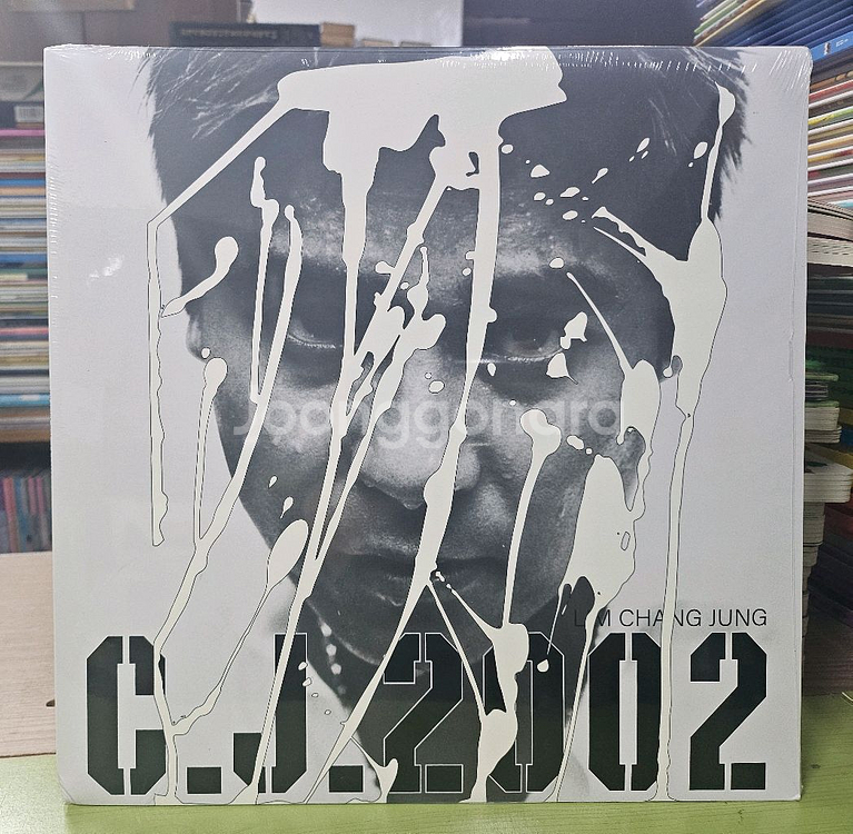 [LP]임창정 9집 화이트 컬러 바이닐--0