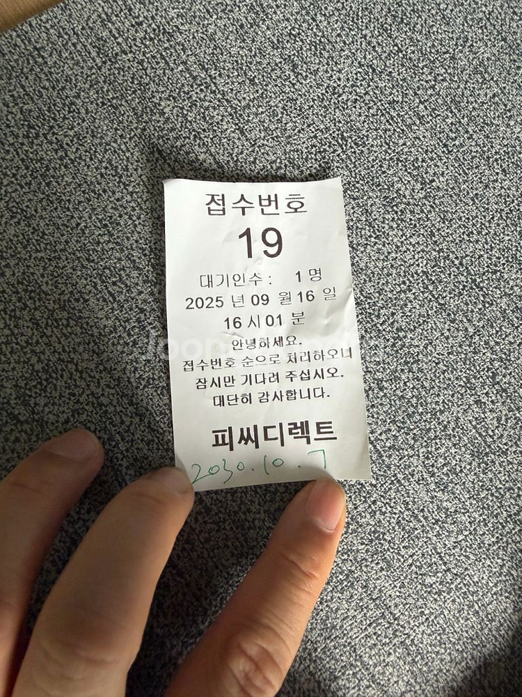 인텔 i9-14900k 미개봉 박스정품--3