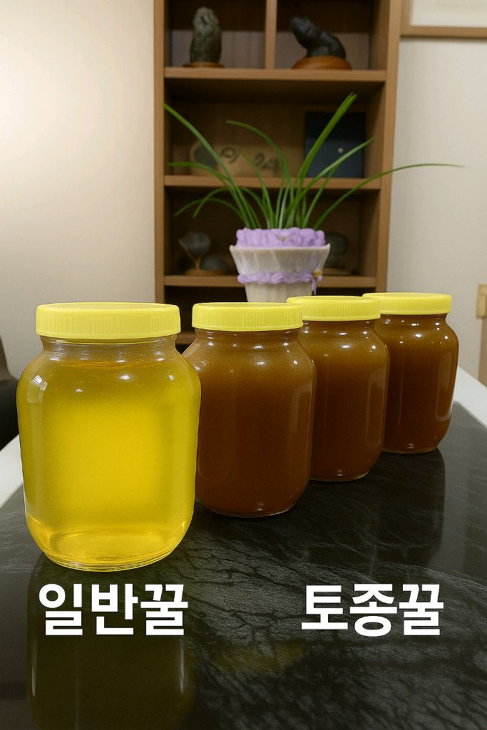 100% 토종꿀 직접재배 (양봉꿀 아님) 이미지