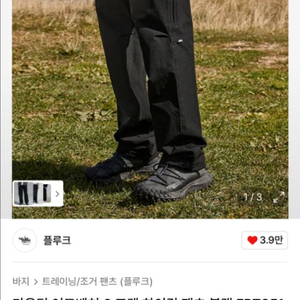 플루크 마운틴 어드벤처 6포켓 하이킹 팬츠/등산바지 M