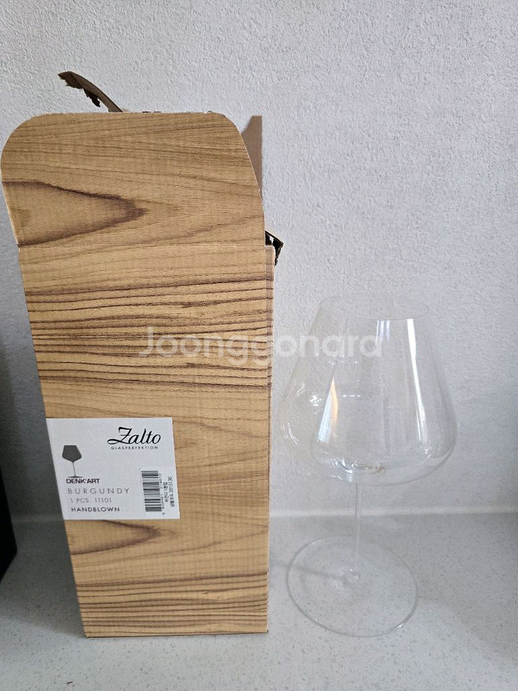 잘토 버건디 와인잔 판매해요--0