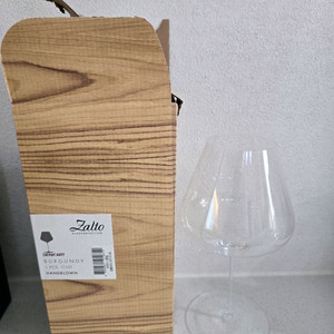 잘토 버건디 와인잔 판매해요