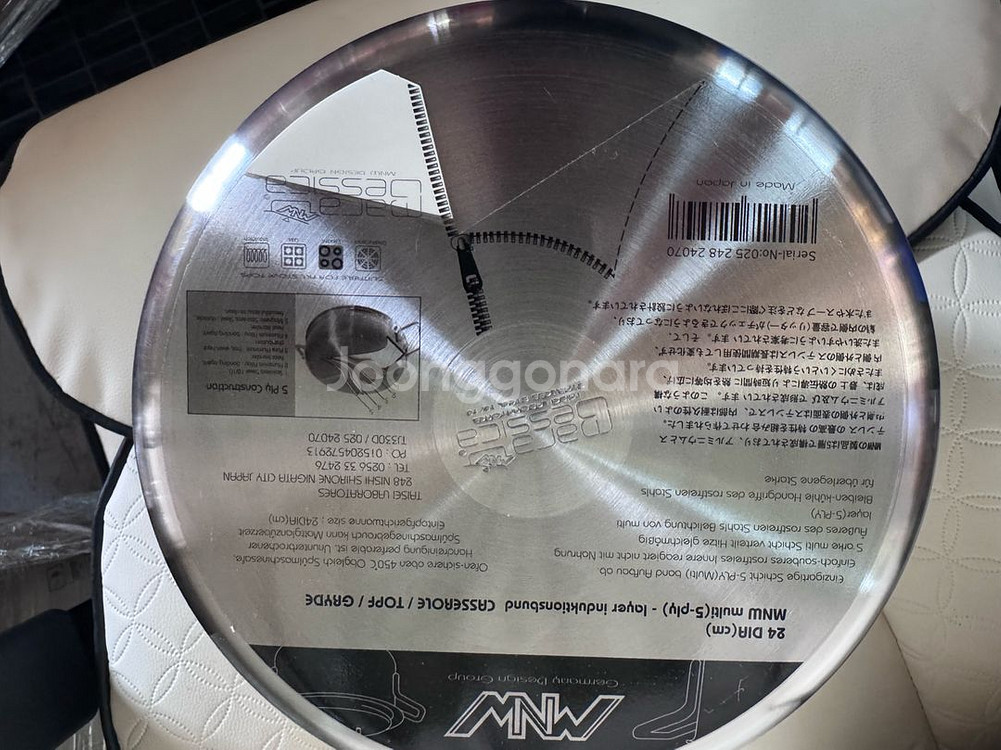 미사용 신품 WMF 24cm 8L--4