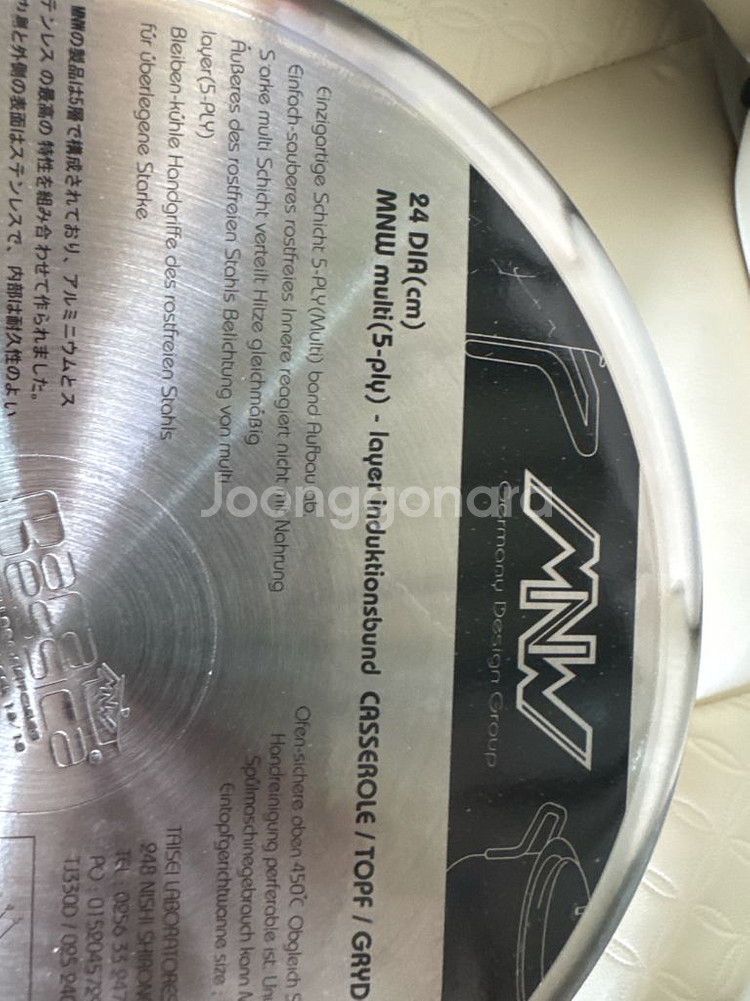 미사용 신품 WMF 24cm 8L--5
