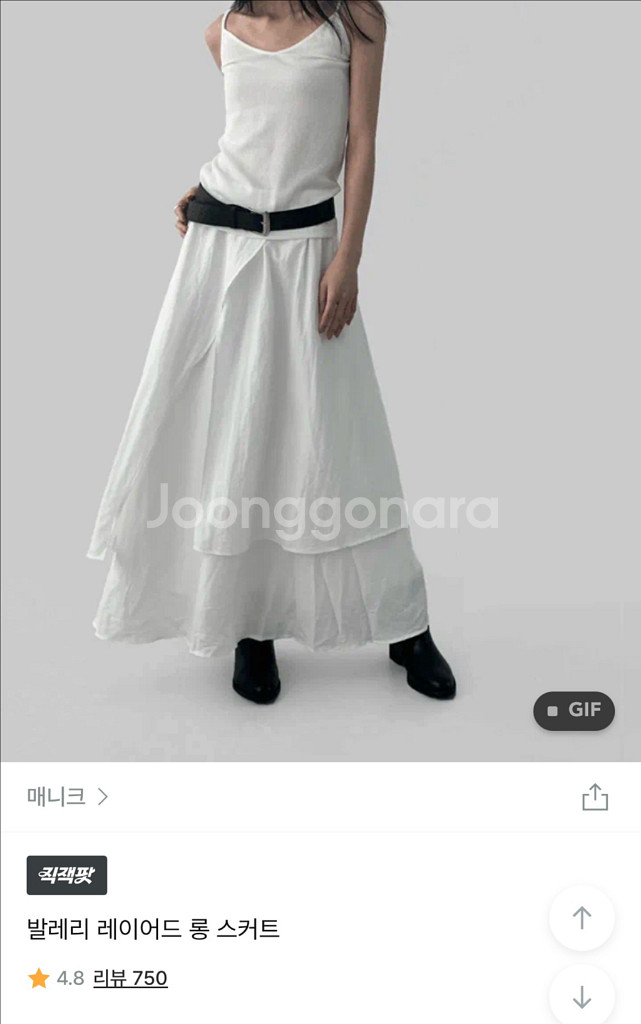 발레리 레이어드 롱스커트--1