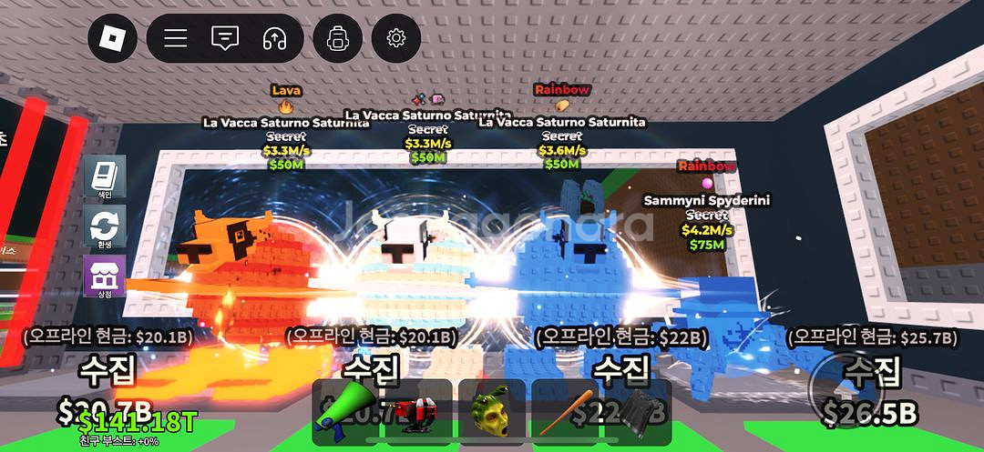 브레인롯트 훔치기--0