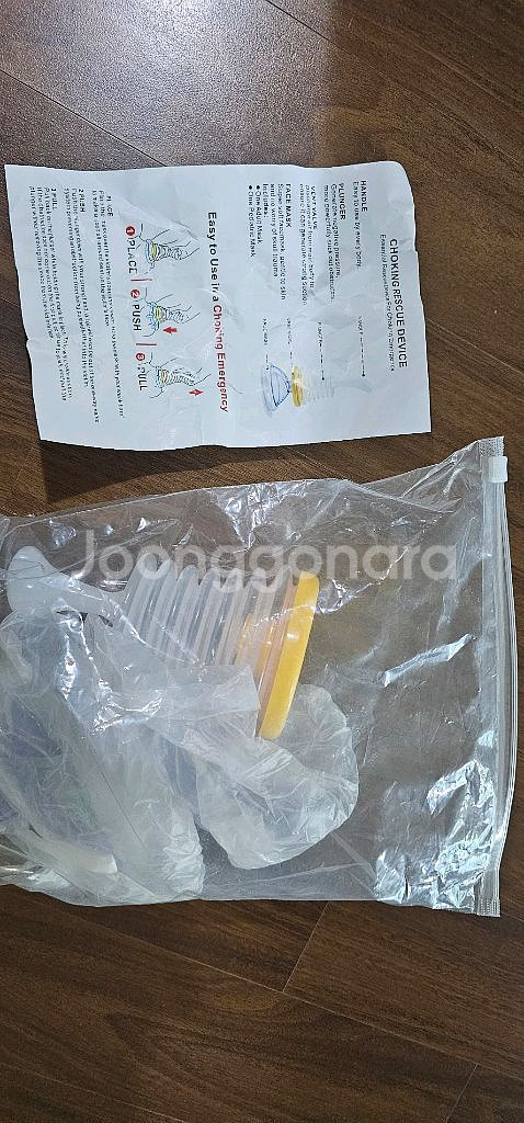 기도폐쇄 응급구조 키트--0