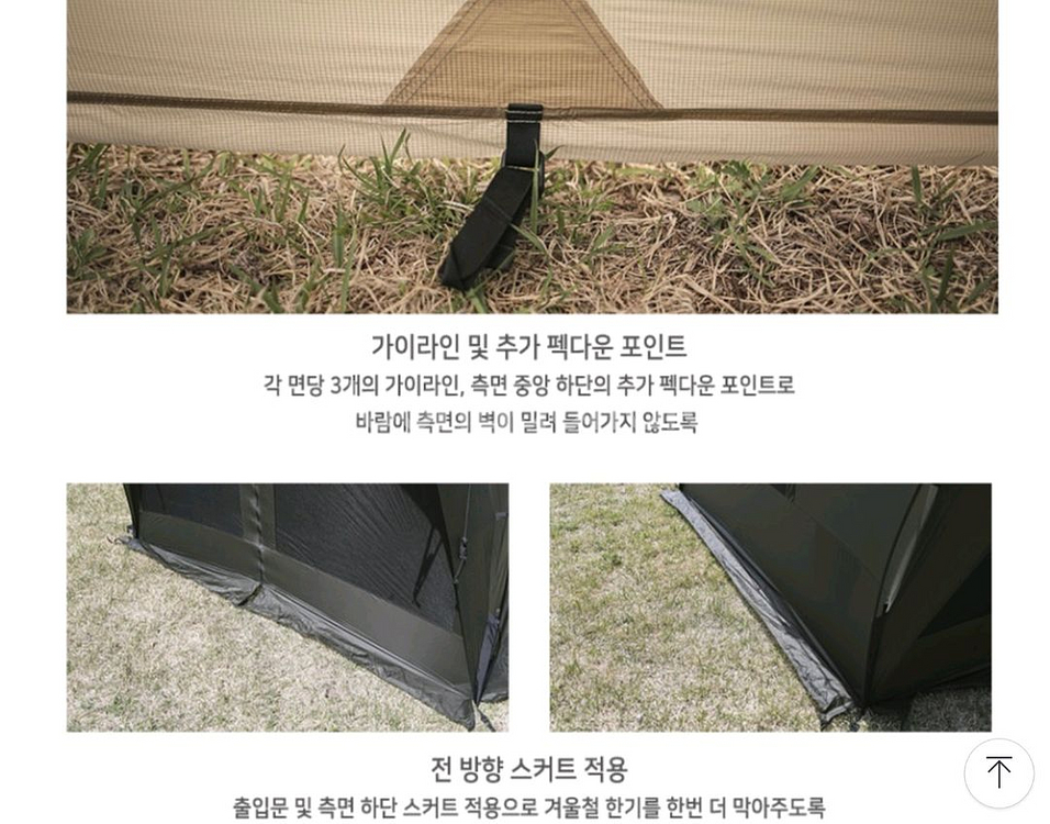 이지스쉘터 어썸홀리데이--4