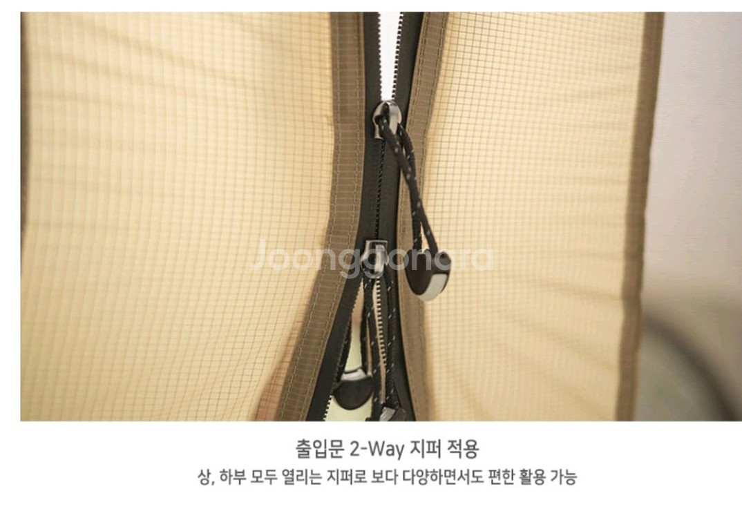 이지스쉘터 어썸홀리데이--5