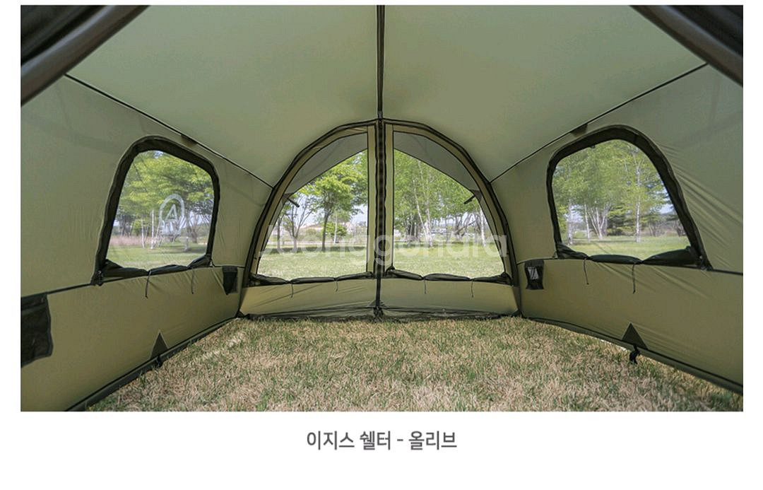 이지스쉘터 어썸홀리데이--2