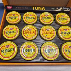 동원 참치 선물세트 O-12호 2만원 수원 직거래만