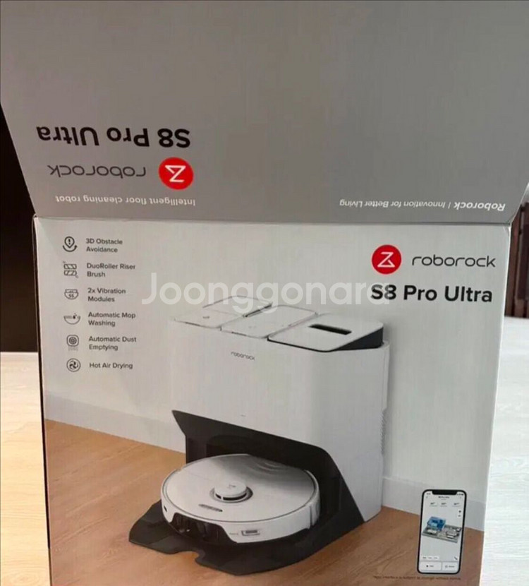 서울 로보락 S8 Plus Ultra 빈박스 공박스--0