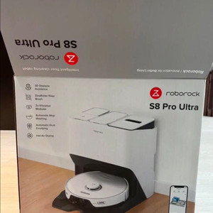 서울 로보락 S8 Plus Ultra 빈박스 공박스