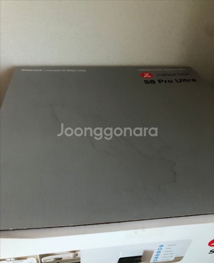 서울 로보락 S8 Plus Ultra 빈박스 공박스--1