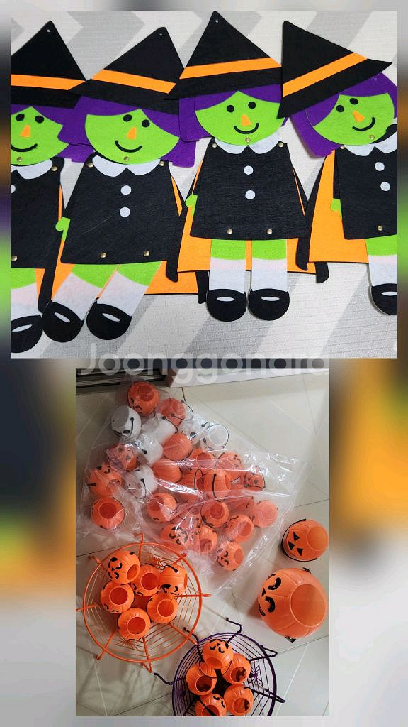 할로윈 파견강사 어린이집 유치원 교구 가격내림--4